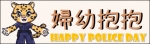 NPACareU婦幼抱抱 - YouTube