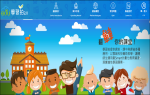 學習拍2.0