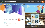 教育雲電子書整合服務平台